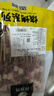 阿牧特 內(nèi)蒙古羊肉串60串960g 調(diào)制燒烤食材套餐 半成品烤肉 經(jīng)典串3袋（60串） 曬單實拍圖