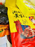 湘戀憶深湖南長(zhǎng)沙特產(chǎn)小吃長(zhǎng)沙岳陽常德湘西張家界中秋節(jié)日送禮品大禮包 長(zhǎng)沙有禮（12件2018克） 曬單實(shí)拍圖