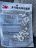 3M 雙面強力泡棉膠帶辦公家裝日用車(chē)載 CIP66 白色 袋裝直徑25mm*10片 曬單實(shí)拍圖