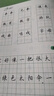 趙汝飛練字系列作業(yè)本練習(xí)本寫字本單本小學(xué)生初中生系列寫字本 32k16張-梯格本30本 曬單實(shí)拍圖