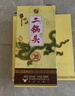 牛欄山二鍋頭青龍珍品30純糧固態(tài)發(fā)酵 優(yōu)級白酒清香型 順義區生產(chǎn) 53度 500mL 2瓶 +125ml2瓶禮盒裝 曬單實(shí)拍圖