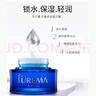 芙爾蔓（FUREMA）優(yōu)能煥采賦活霜50g干燥肌保濕滋潤(rùn)面霜 曬單實(shí)拍圖
