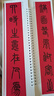 鄧石如：篆書(shū)集字春聯(lián) 近距離臨摹練字卡 經(jīng)典對聯(lián)碑帖 小篆楹聯(lián) 書(shū)法愛(ài)好者初學(xué)者毛筆字字帖 【字卡】春聯(lián)2冊：鄧石如篆書(shū)+曹全碑隸書(shū) 曬單實(shí)拍圖