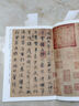 蘭亭集序十四品歷代名家碑帖原帖陳鈍之繁體旁注虞世南褚遂良?xì)W陽(yáng)詢趙孟頫臨王羲之蘭亭序毛筆字帖中國(guó)書店 曬單實(shí)拍圖