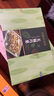 天福茶食 綠茶巧果 酥脆南瓜仁 閩臺(tái)特色酥糖 七巧玲瓏茶點(diǎn)小零食180g 曬單實(shí)拍圖