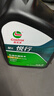 嘉實多（Castrol）(大)保養(yǎng)單次卡 嘉實多悅行 全合成機油 5W-40 SP 6L 包安裝 曬單實拍圖