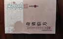張錫純醫學(xué)全書(shū)：醫學(xué)衷中參西錄：全書(shū)共七期（套裝5本） 曬單實(shí)拍圖