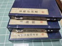 紅樓夢(mèng)詩(shī)詞聯(lián)賦（宣紙線裝 一函2冊(cè) 文華系列叢書） 曬單實(shí)拍圖