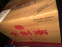 劍南春四川劍南春系列 純糧食白酒 濃香型白酒  送禮婚宴 新老款隨機 52度 500mL 6瓶 金劍南名典三星 曬單實(shí)拍圖