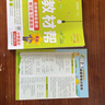 【新華書店】2025秋小學(xué)教材幫一二三四五六年級上冊下冊語文數(shù)學(xué)英語人教蘇教北師版同步教材全解解讀預(yù)習(xí)講解全解課堂筆記學(xué)霸天星教育 語文【人教版】 六年級下冊【2025春】 曬單實拍圖