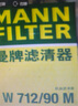 曼牌W712/90M機油濾芯機油格明銳晶銳朗逸寶來速騰高爾夫6帕薩特W7158 大眾途安 11-15款 1.4T 曬單實拍圖
