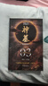 正版自選 神墓全套1-8共8冊(cè) 全集 精修典藏版 辰東著 實(shí)體書辰南雨馨網(wǎng)絡(luò)玄幻武俠小說書籍穿奇幻男生神墓小說 神墓全套8冊(cè) 曬單實(shí)拍圖