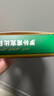 [昆侖山]羅補(bǔ)甫克比日丸 0.3g*80丸 3盒裝 維吾爾 曬單實(shí)拍圖