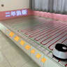 水益善2025新款水暖炕水循環(huán)全套榻榻米加熱墊農村土炕地熱炕火炕板主機 1600W智能變頻主機主機雙溫雙控 4.2平米水暖炕全套 曬單實(shí)拍圖