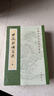 世說新語箋疏 上中下 三冊 中國古典文學(xué)基本叢書 劉義慶劉孝標(biāo)余嘉錫 中華書局 曬單實拍圖