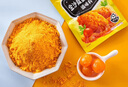 味好美金沙咸蛋黃風味調(diào)味料咸蛋黃粉小龍蝦面包糠家用炸雞翅裹粉 金沙咸蛋黃粉50g*5袋 曬單實拍圖