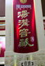 湯溝酒 窖藏一號濃香型白酒  42度500ml 節(jié)日送禮宴請 純糧食酒 整箱 42度 500mL 6瓶 整箱裝 曬單實拍圖