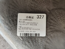 齊開（QIKAI）男士專用搓澡巾粗砂強力搓泥搓后背搓澡神器家用大號手套雙面澡巾 3D魚鱗紋1只 無規(guī)格 曬單實拍圖