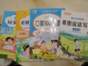 一年級上下冊語(yǔ)文數學(xué)同步訓練全套練習冊人教版2025年教材同步一課一練作業(yè)本一本小學(xué)生1年級課堂語(yǔ)文專(zhuān)項課課練 一年級上冊?專(zhuān)項訓練+試卷?語(yǔ)數 9本 小學(xué)一年級 曬單實(shí)拍圖