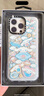 CASETIFY 三麗鷗家族-Cinamoroll 大耳狗x CASETiFY聯(lián)名 咖啡廳可愛(ài)貼紙 適用于iPhone16/15/14 Plus 透明黑框 iPhone 15 Pro Max 曬單實(shí)拍圖