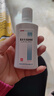 [維阿露] 復(fù)方卡力孜然酊 50ml/盒 曬單實拍圖