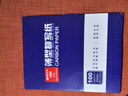 晨光（M&G）薄型復寫(xiě)紙APYVE608復寫(xiě)清晰使用方便色澤柔和足量耐用財務(wù)填寫(xiě)單據專(zhuān)用16k100張/本 曬單實(shí)拍圖
