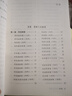 全國名醫驗案類(lèi)編 山西科學(xué)技術(shù)出版社 何廉臣 著(zhù) 書(shū)籍 圖書(shū) 曬單實(shí)拍圖