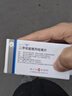 [唐蘇] 二甲雙胍格列吡嗪片 0.25g:2.5mg*18片/盒 10盒裝 曬單實(shí)拍圖
