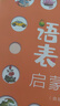 會(huì )說(shuō)話(huà)的點(diǎn)讀發(fā)聲書(shū)：語(yǔ)言啟蒙（充電版）形容詞名詞量詞兒歌等 低幼寶寶兒童啟蒙早教觸摸有聲書(shū)看圖識字 [3-6歲] 會(huì )說(shuō)話(huà)的點(diǎn)讀發(fā)聲書(shū)-語(yǔ)言啟蒙認知 曬單實(shí)拍圖