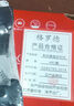 格羅德適配長(zhǎng)安cs35 逸動(dòng)cs75歐尚cs15悅翔v3v5v7 cx20歐諾前后剎車片 后輪一對(duì)(4片裝) 長(zhǎng)安CS35/2000-2025年 曬單實(shí)拍圖