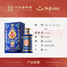 紅星二鍋頭 鈺璽斕鈺  清香型白酒 精品伴手禮禮盒  特產(chǎn)禮盒 禮品 53度 500mL 6瓶 整箱裝 曬單實(shí)拍圖