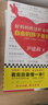 尹建莉家庭教育書(shū) 全套4冊(cè) 尹建莉好媽媽勝過(guò)好老師/的教育單+從小讀到大 送給父母親子閱讀指導(dǎo)書(shū)小學(xué) 4冊(cè) 曬單實(shí)拍圖