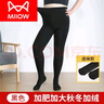 貓人（MiiOW）秋冬季加肥加大碼薄絨連褲襪胖MM高腰加長(cháng)200斤女加厚保暖打底褲 加礡絨款【黑色連襪】 均碼 大碼適合120-190斤內 曬單實(shí)拍圖