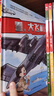 【全新升級版】中國軍事少年科普繪本系列（全9冊）精裝硬殼 海 陸 空 合集    國內搶先發(fā)售“ 軍事科普繪本”，“主角”是國產(chǎn)新式海陸空裝備和軍人。 曬單實(shí)拍圖