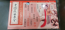 中國民樂大全2（10CD） 曬單實拍圖