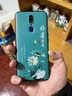 尚跡 適用于OPPOA9磨砂手機殼中國風新年蛇年男女款硅膠軟防摔保護套輕薄國潮新品耐臟 -ou658好運連連 OPPOA9含指環(huán)扣 曬單實拍圖
