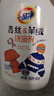 一品凈真絲桑蠶絲專用洗滌劑衣服清洗劑350g+58g羊毛衫洗柔順護(hù)衣中性 曬單實(shí)拍圖