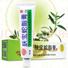 膚寶蛇脂膏15g溫州蒼南公司出品成人皮膚外用軟膏 【藥房同款】膚寶蛇脂膏15g*1盒 曬單實拍圖