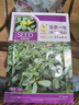 鳳鳴雅世野菜種子食用蔬菜長壽菜可庭院馬齒莧籽兒時味道馬齒莧種子10克 曬單實拍圖