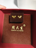 周大生復(fù)購補(bǔ)貼黃金耳飾小心意足金5G愛心幾何耳釘七夕禮物送女友 1.28g 曬單實(shí)拍圖