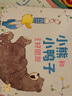 【多刊訂閱送好禮】東方娃娃雜志2025年7月起訂 全年訂閱12個月  可改起訂月 智力版繪本版美術(shù)幼兒大科學(xué)數(shù)學(xué) 3-8歲兒童幼兒園中班大班圖畫書科普親子閱讀書非過刊 現(xiàn)貨【繪本版】全年珍藏24年1- 曬單實拍圖