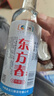 東方春中糧白酒濃香風(fēng)格型52度500ml整箱12瓶簡(jiǎn)裝光瓶親民白酒 52%vol 500mL 12瓶 曬單實(shí)拍圖