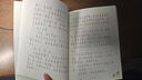 【新華正版】快樂讀書吧二年級下冊課外推薦閱讀8-10-12周歲必讀課外書 多系列可選： 科普類：一粒種子的旅行 安妮·默勒 南海出版社 曬單實拍圖