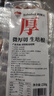 柏納夫原切培根生酮煙熏進(jìn)口豬肉原料培根原切兒童早餐美式培根片家用 煙熏原切培根150g*3包 曬單實(shí)拍圖
