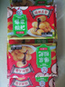 中鄰紅糖糍粑爆漿半成品網(wǎng)紅小吃火鍋甜點流心糯米糍粑半成品糯米糍 紅糖糍粑300g*5袋 曬單實拍圖