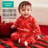 全棉時(shí)代寶寶過年拜年衣服秋冬裝嬰兒連體衣加厚棉服喜慶拜年服 亭臺(tái)畫卷紅底（系帶薄款） 90cm 曬單實(shí)拍圖