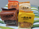 榴芒一刻手撕包面包奶香方塊吐司小面包營養(yǎng)早餐下午茶甜品甜點(diǎn)辦公室零食 推薦 全家福組合 4個口味各1袋 曬單實拍圖