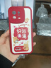 傲萌小米13手機殼MI13新款保護套xiaomi13硅膠軟殼全包防摔5G版超薄創(chuàng  )意可愛(ài)高級卡通時(shí)尚個(gè)性外殼男女 【紅-好運滿(mǎn)滿(mǎn)】送掛環(huán) 曬單實(shí)拍圖