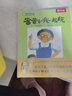 樂(lè )樂(lè )趣 好玩的爸爸系列平裝繪本全3冊 爸爸和我一起玩+爸爸做的飯+好想爸爸啊繪本故事書(shū)0-3-6歲親子共讀 曬單實(shí)拍圖