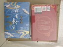 從前有個(gè)書(shū)生 北宋篇 4冊(cè) 從前有個(gè)書(shū)生 魏晉篇+大唐篇+北宋篇+南宋篇 曬單實(shí)拍圖
